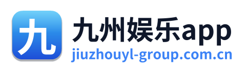 九州娱乐app